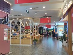 -松雷何所有(中央大街店)