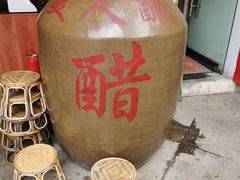 -老仓醋米线(万达店)