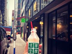 门面-华嫂冰室(湾仔店)