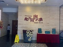-广东胜利宾馆西关粤中餐厅