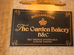 -B&C黄油与面包·THE GARDEN BAKERY概念店(世纪汇店)