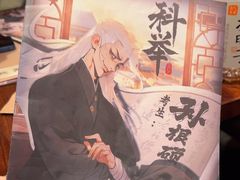 -剧狐剧本杀·月球探案馆(人民广场1号店)