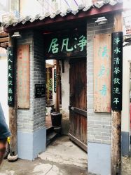 -汉刺青TATTOO STUDIO