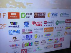 -京妮儿童汇(通州华业店)