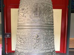 -大钟寺古钟博物馆