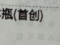 -喜茶(上海打浦桥日月光gelato lab+店)