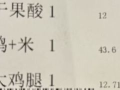 -阿依来新疆餐厅(奥城店)