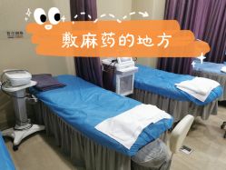 点击看大图 -上海首尔丽格医疗美容医院