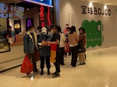 -DQ·蛋糕·冰淇淋(苏州中心店)