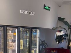 -杜哈夫DOUX RÊVE·生日蛋糕(日月光店)