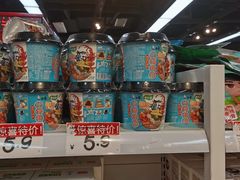 零售区-好特卖HotMaxx(杭州滨江宝龙城店)