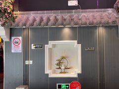 -钱塘秋荷(开鲁路店)