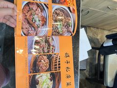 -农汤老店(顺联公园里店)