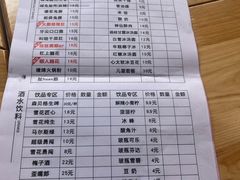 -冒椒火辣(太古里店)