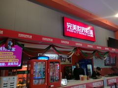 -国文影城(上海闸北店)