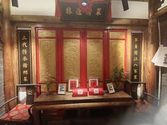 -小财神·老派赣州菜·中华美食地标(第五大道店)