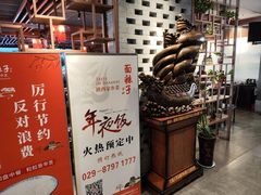 -面辣子·陕西家乡菜(长安店)