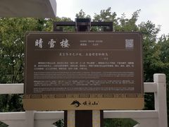 -沈阳辉山风景区