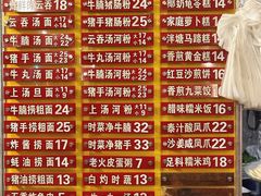 -凌记(泮塘路店)