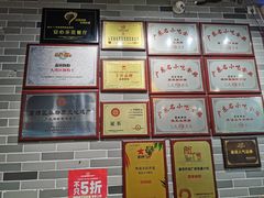 -荔银肠粉(广州天河华利路店)