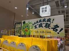 -天河城购物中心