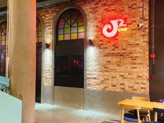 -JZ Club 爵士酒吧(上海店)