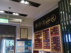 -鲜得来排骨年糕(豫园店)