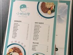 -小明同学(三里屯店)