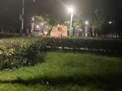 -天鹅湖体育公园