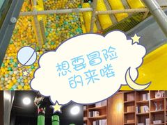 -XONE潮玩运动馆