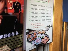 -天正河鲀·河豚亭(大连店)