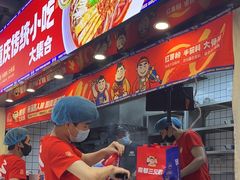 -魔都三兄弟酸辣粉·蘸卤炸串(虹桥万科店)