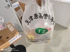 -美年大健康体检(美佳分院)