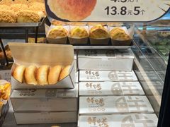 -众丁龙凤·现烤面包·蛋糕·喜饼(陈总店)