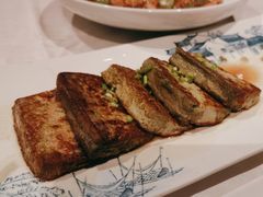 香煎黑豆腐-文兴酒家(晶品店)