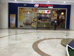门面-DQ·蛋糕·冰淇淋(惠山万达店)
