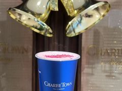 -CHARLIETOWN红茶公司(南京万象天地店)