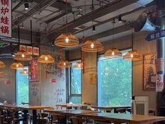 -炉小二铜锅牛蛙•川湘菜(三里屯店)