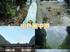 -神龙峡风景区