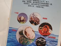 -红鼎豆捞·非遗鲍皇汤火锅(宝丰路店)