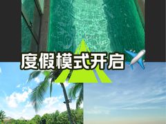 -三亚亚龙湾五号度假别墅酒店