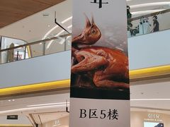 -谭厨中山传家菜.乳鸽.脆鲩鱼(华强北中航城店)