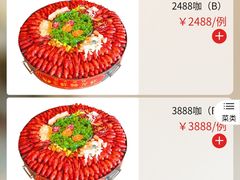 -於氏虾神(盱眙总店)