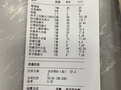 -楼外楼大刀肉传统火锅居(幸福街店)
