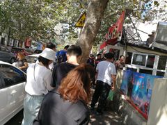 -王记西鎮电烤肉(汶上路店)