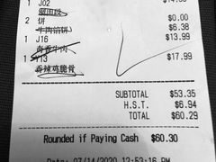 -Yong He All Day Breakfast 永合24小时