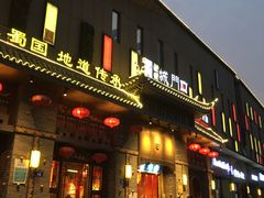 门面-椒香城门口重庆老火锅(美颂广场店)