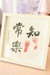 -浙大妇院协作武林母婴护理中心