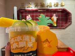 -后火锅(南京东路总店)