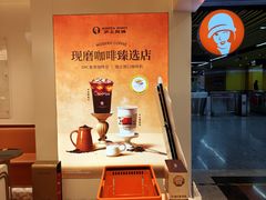 -沪上阿姨·臻选茶饮(上海环球港店)